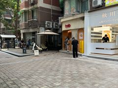 -tab(天河南店)