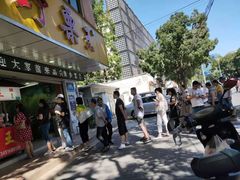 门面-阿男野栗王(金门路店)