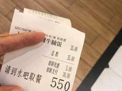 -大家乐(广州天河城六楼店)