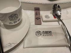 -古越舫·精品杭帮菜(商都路店)
