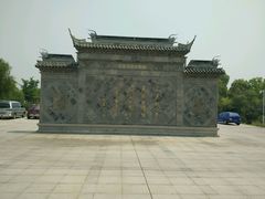 -张家港凤凰山景区河阳山歌馆