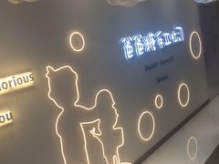 -爸爸糖吐司面包(大连高新锦辉商场店)