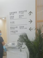 -和颜一美轻医美连锁