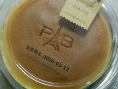 -巴黎贝甜(华堂新辰汇店)