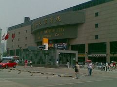 -燕莎友谊商城(亮马桥店)