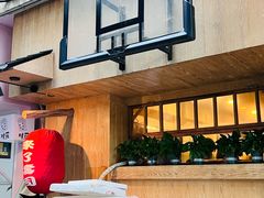 -昊·来了寿司(双楠2店)