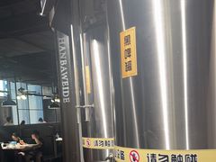 -汉巴味德·烤肉与啤酒的自助(杭州大悦城店)