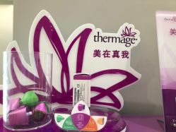 -星和深湾荟医疗美容