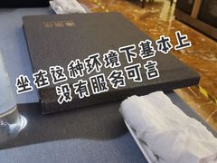 -怡情荟•海鲜青岛菜(五四广场旗舰店)