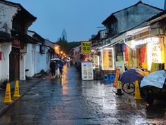 -绍兴书圣故里景区