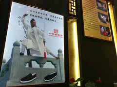 -步瀛斋(大栅栏西街店)