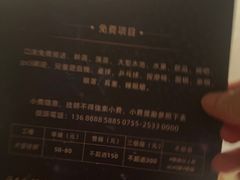 -世外桃源水疗会(皇庭彩园店)