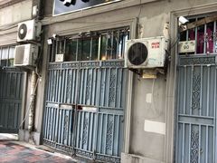 门面-靳小哥炸肉旗舰店