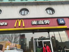 -麦当劳(花园北路店)