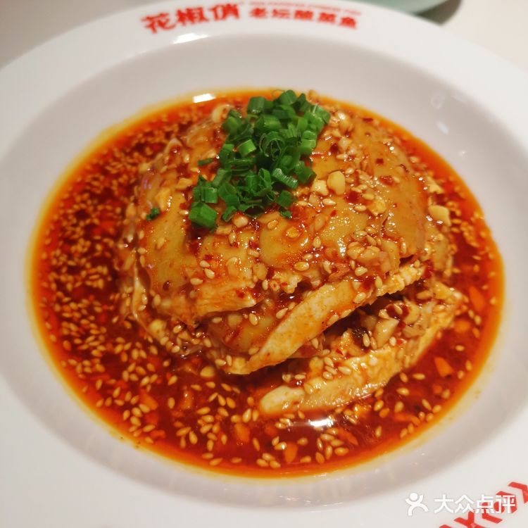 比太二还正宗的酸菜鱼—蓉花椒俏酸菜鱼