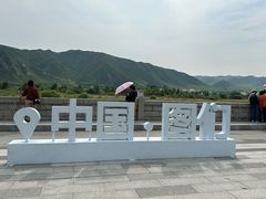 -图们国门景区