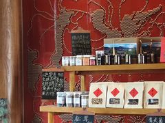-丽江金茂凯悦臻选酒店-滇香馆