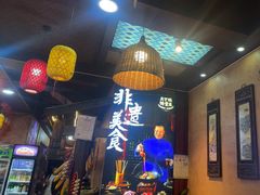 -富正毅三下锅连锁(三店)