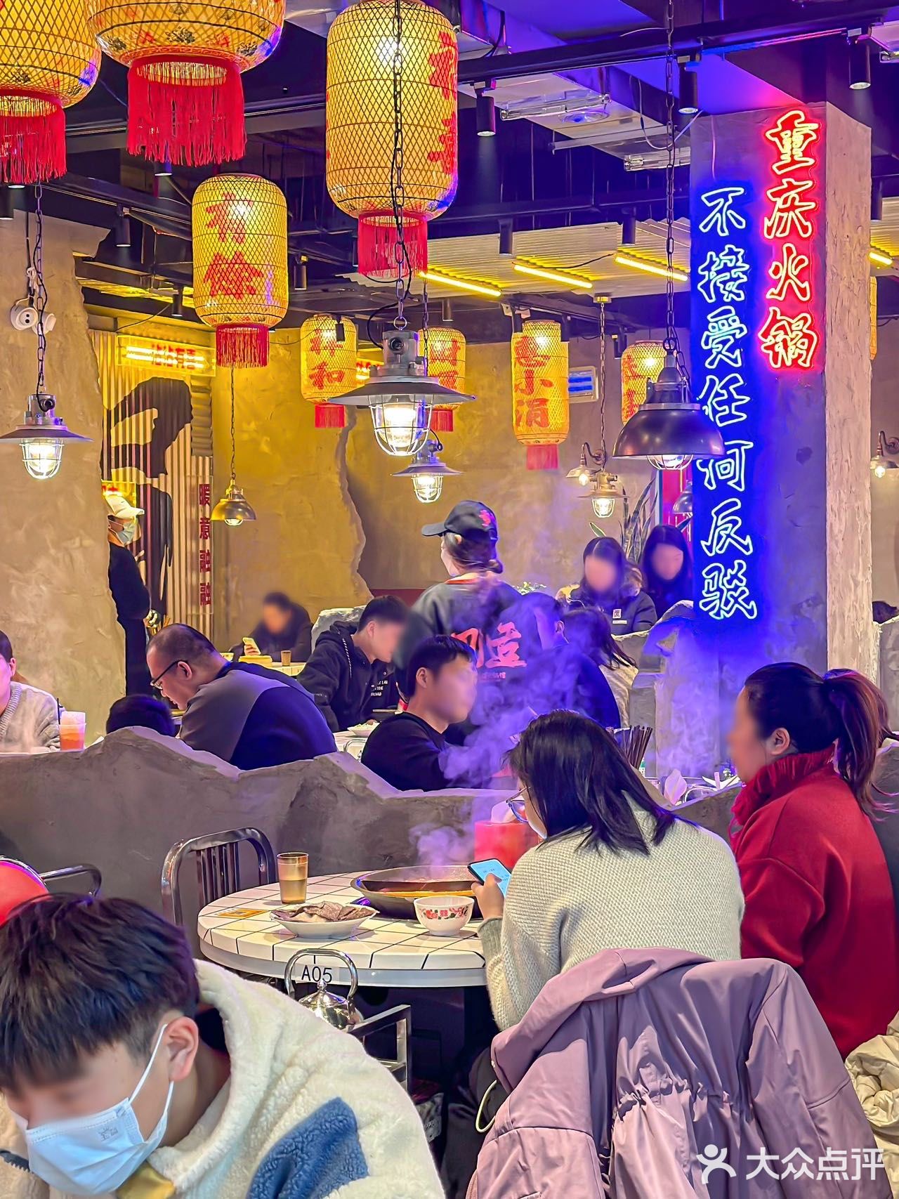 南京火锅排队王开来江浦啦 | 新店优惠88折！