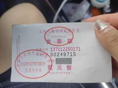 -济南环联鲁菜皇大酒店(山东大学洪楼店)