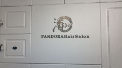 -潘多拉Hairsalon