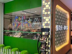 -汤城小厨•粤菜•靓汤(西直门凯德MALL店)