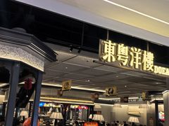 -威高广场
