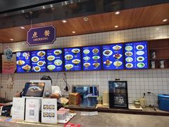 -奎元馆(星光城店)