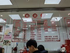 -常州糕团店(北大街新世纪商城店)