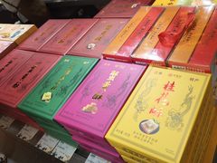 -乾芝斋·苏式糕点·碧螺春茶酥(平江路店)