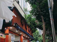-舒记粉店(七星路店)