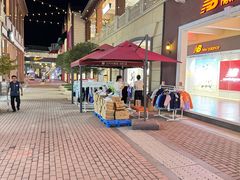 -王府井奥莱临潼小镇(临潼店)
