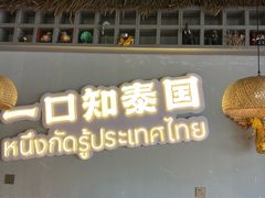 -西安创业咖啡街区