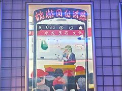 -移动谜城·大笨象密室逃脱(五棵松店)
