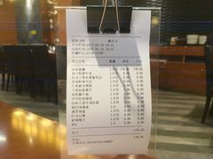 账单-大渔铁板烧(中山路八佰伴店)
