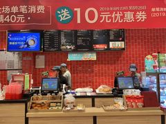 -85度C(北京八角物美店)