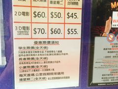-豪华戏院