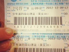 -SFC上影影城(港汇永华IMAX激光店)