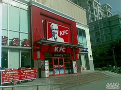 -肯德基(大学路DT店)