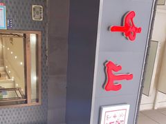 -方中山胡辣汤(航海东路店)