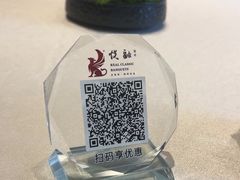 -悦融琥珀·京鲁菜·海味珍品(西单店)