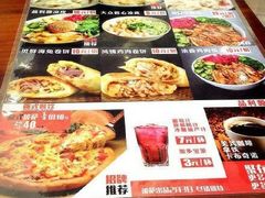 菜单-品利源凉皮(数码广场店)