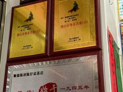 -陳仔(北京路店)