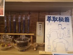 -悟饮门市景店