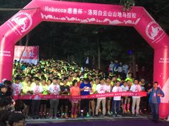 -洛阳白云山景区