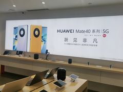 -华为授权体验店(万航渡路)