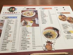 菜单-四季暖堂·融合江浙菜(N1955创业园店)