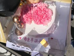-勒甜LO CHO·私人订制低糖代糖纯动物奶油生日蛋糕(新开路店)