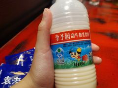 -袁老四重庆老火锅(桐梓坡店)