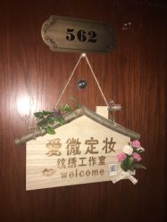 -爱薇半永久工作室